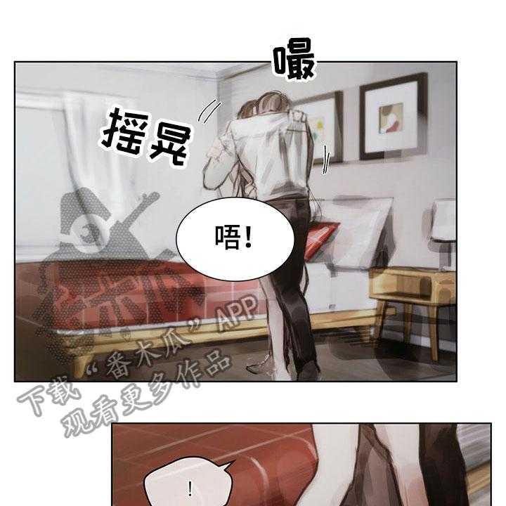 第37话 37_不对劲43