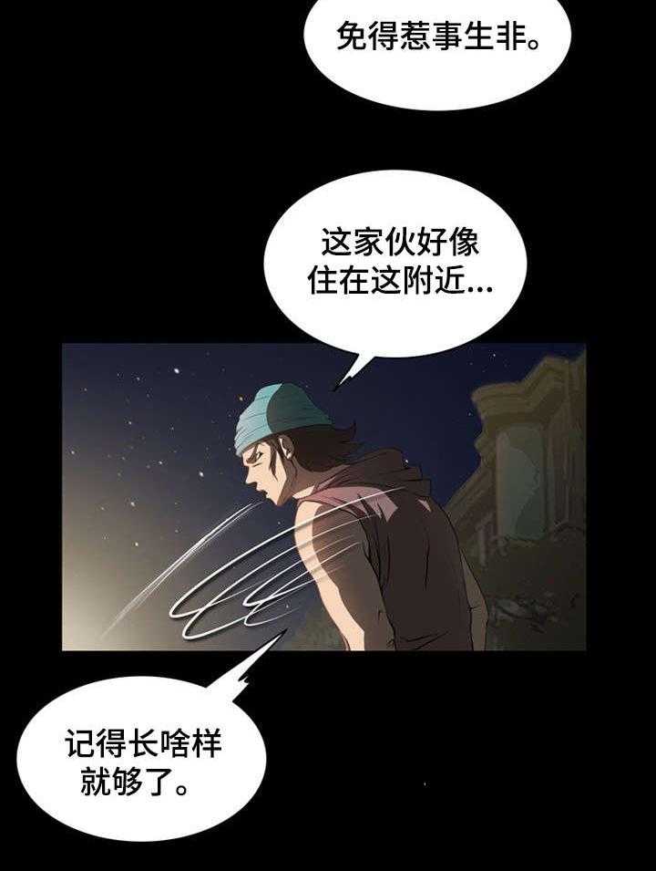 第7话 7_惩罚8