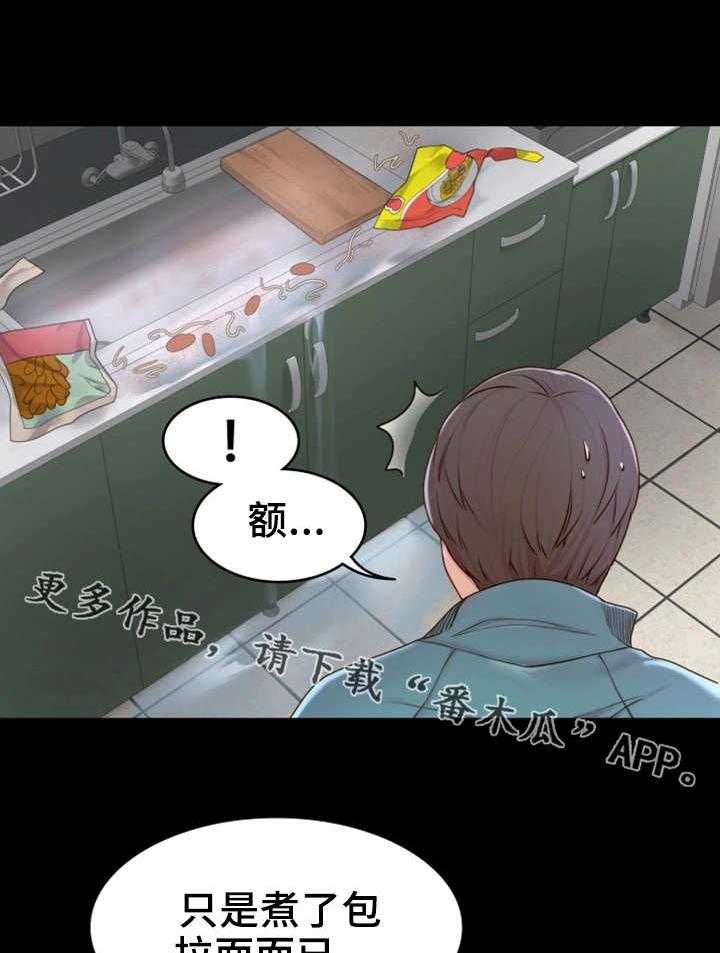 第4话 4_吃饱喝足13