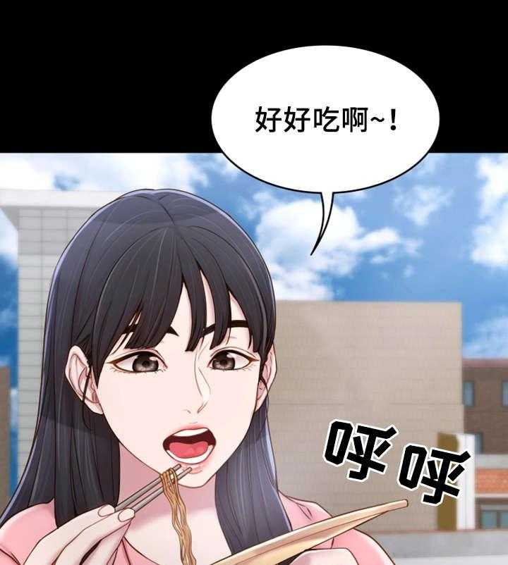 第4话 4_吃饱喝足30