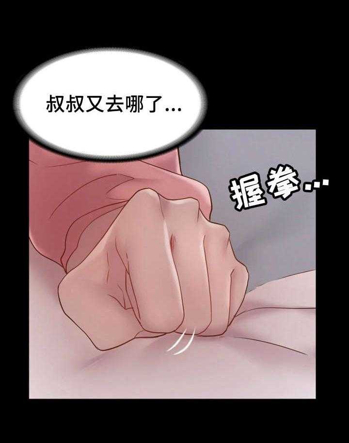 第13话 13_混乱不堪0