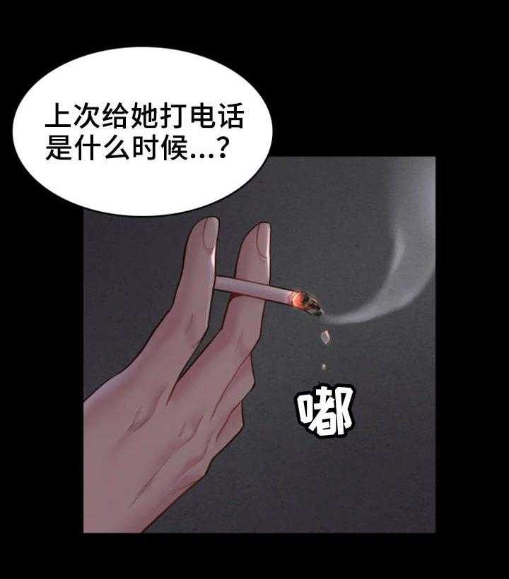 第13话 13_混乱不堪15