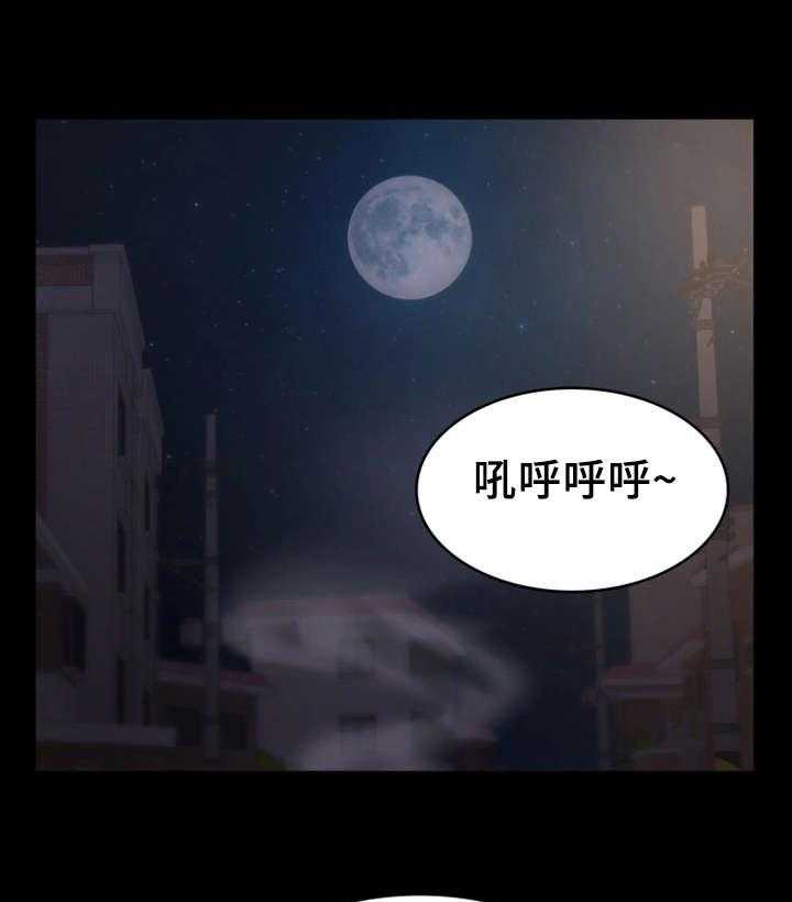 第13话 13_混乱不堪18