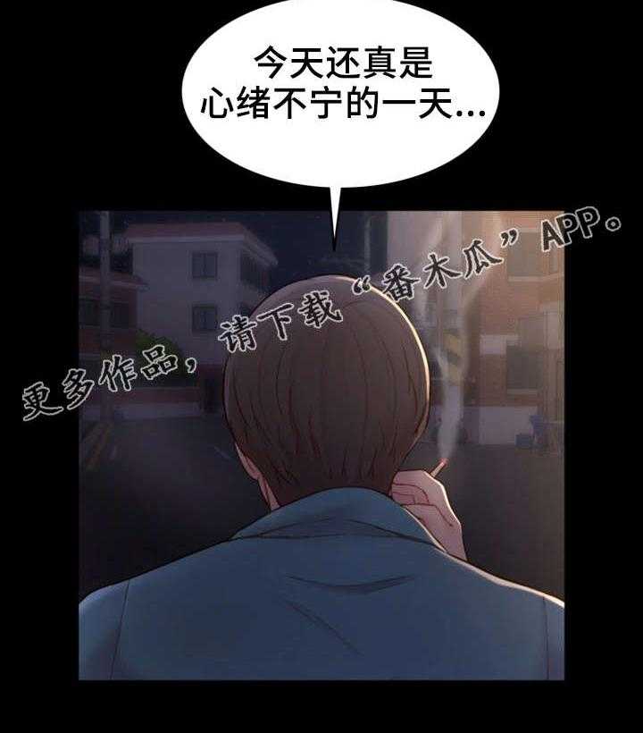 第13话 13_混乱不堪17