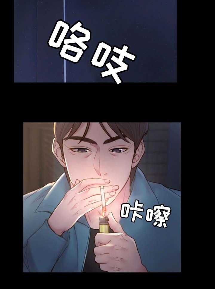 第13话 13_混乱不堪19