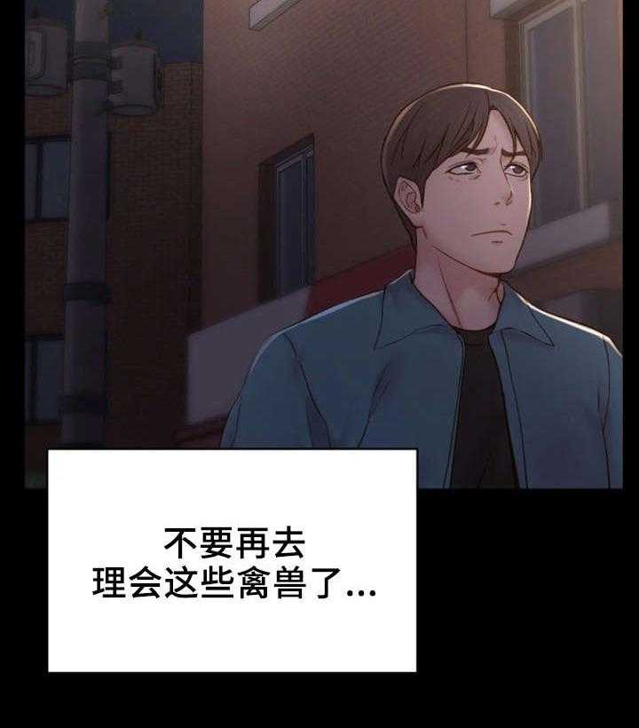 第13话 13_混乱不堪5