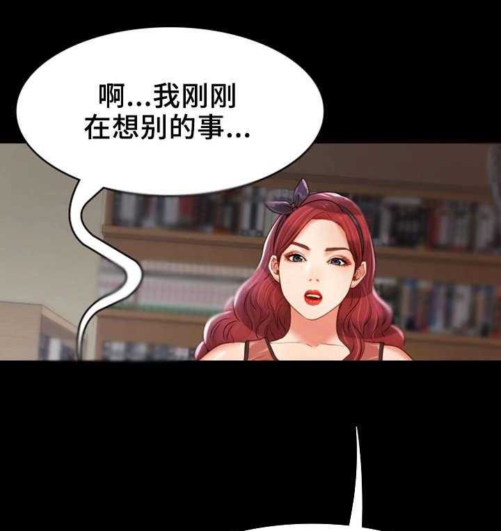 第27话 27_禽兽6