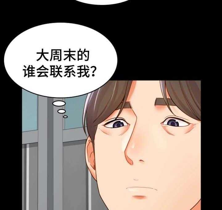 第31话 31_好好生活27