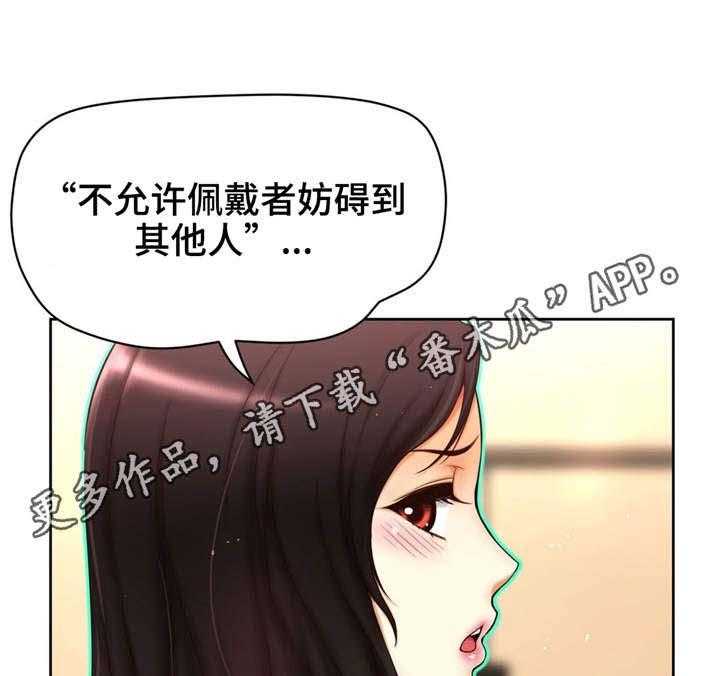 第8话 8_隔阂17