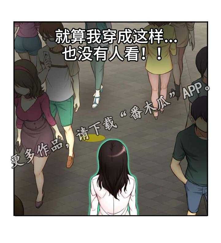 第8话 8_隔阂2