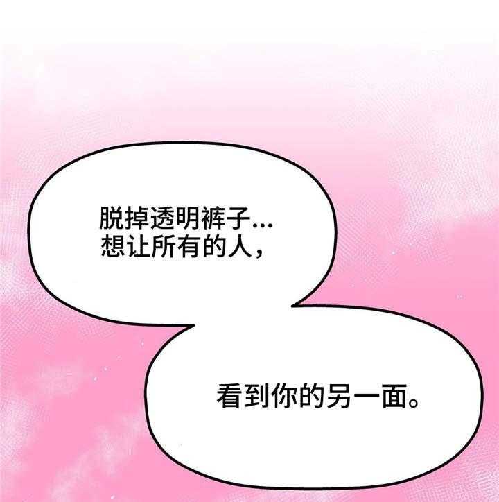 第14话 14_拉开帘子27