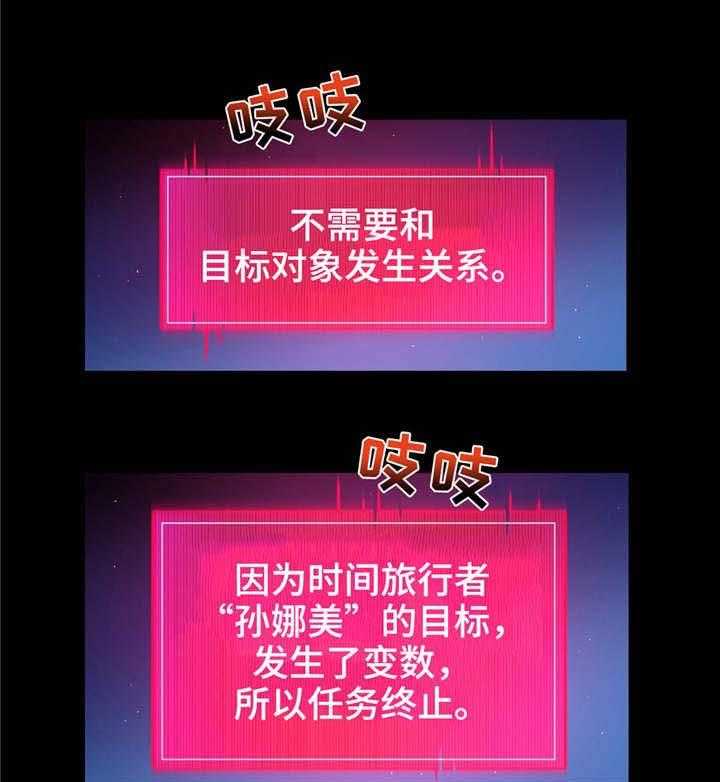 第33话 33_心痛10