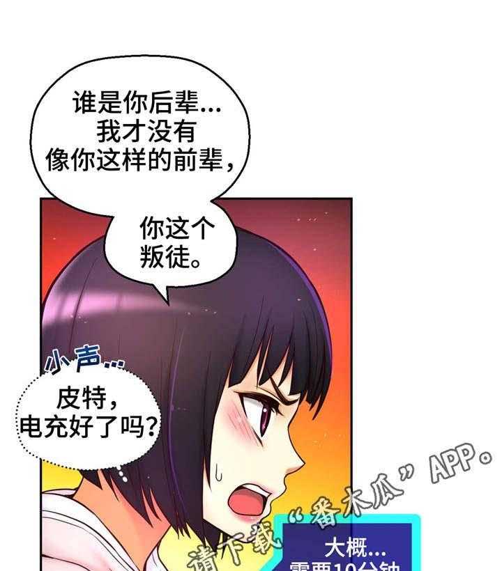 第36话 36_正面出击28