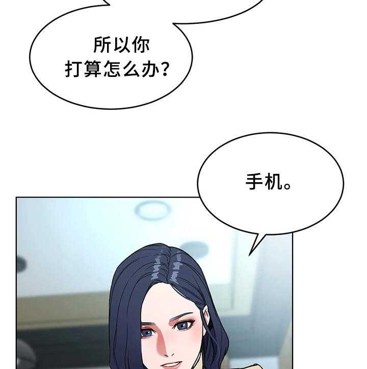 第49话 49_关于会长15