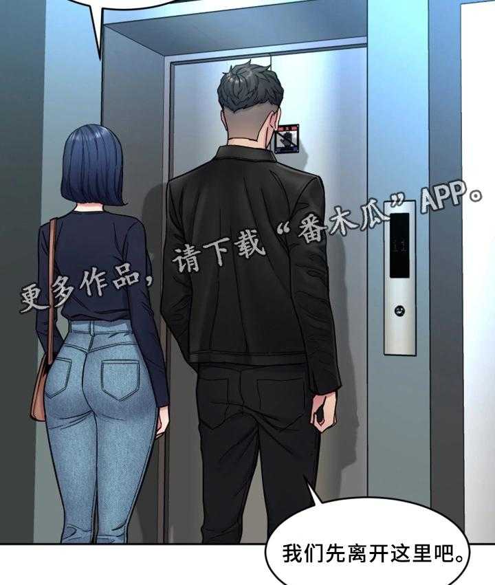 第56话 56_他是谁11