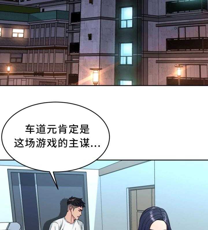 第59话 59_只留一个28