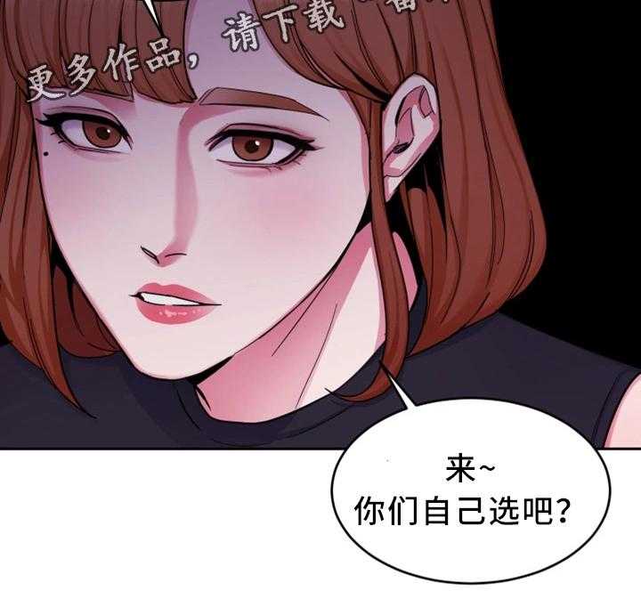 第59话 59_只留一个33