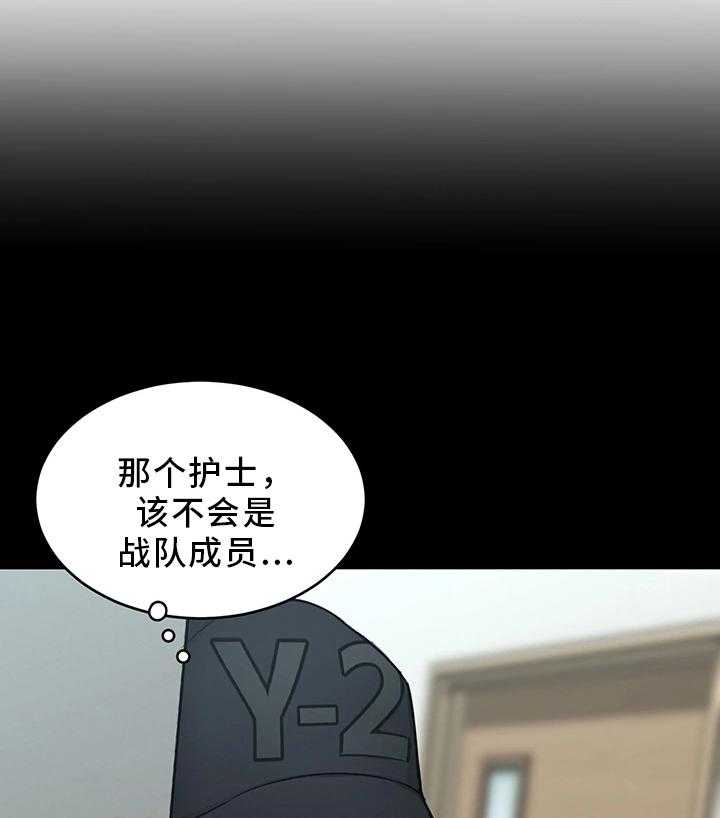 第62话 62_接触20