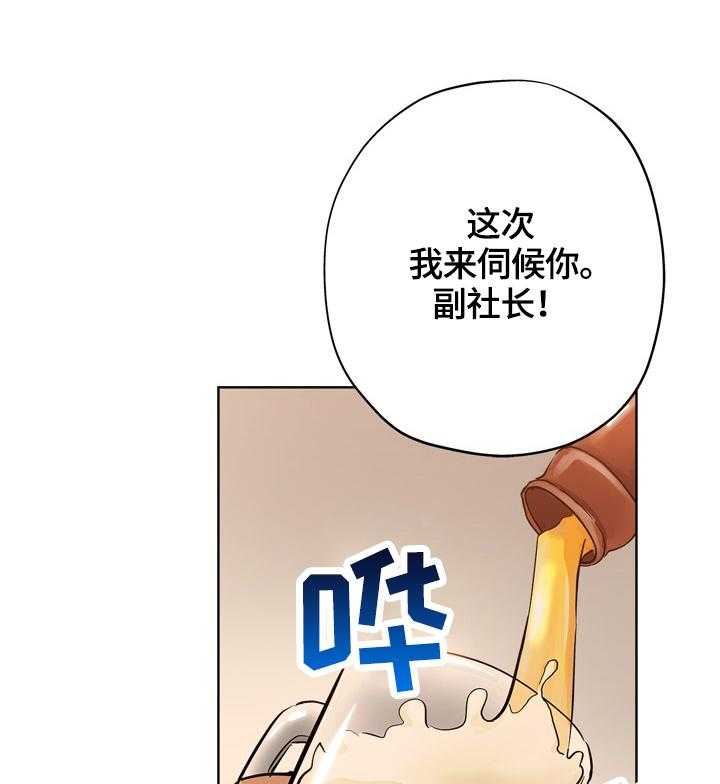 第45话 45_来电14