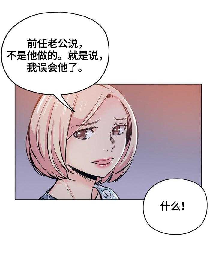 第45话 45_来电20