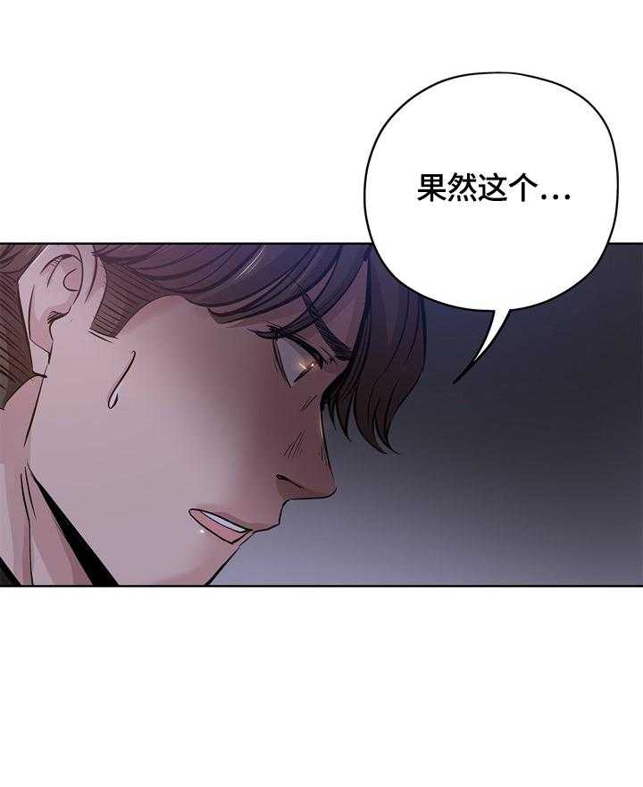 第45话 45_来电18