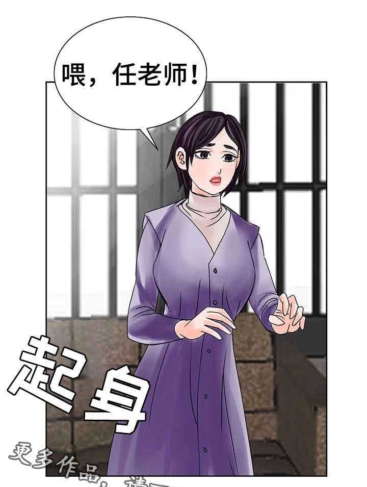 第25话 25_妹妹33