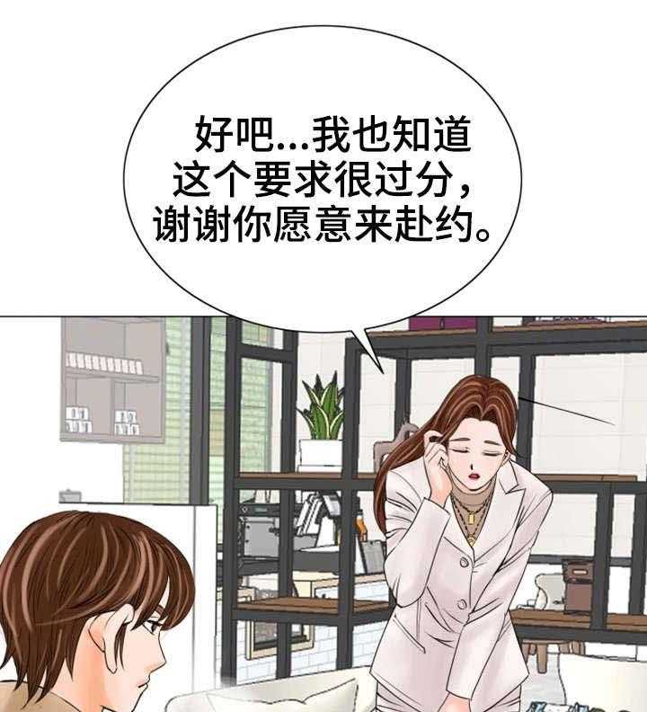 第29话 29_一样10