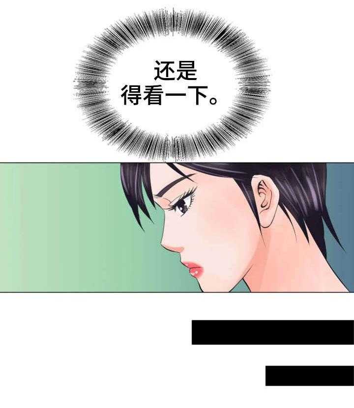 第35话 35_不会留情3