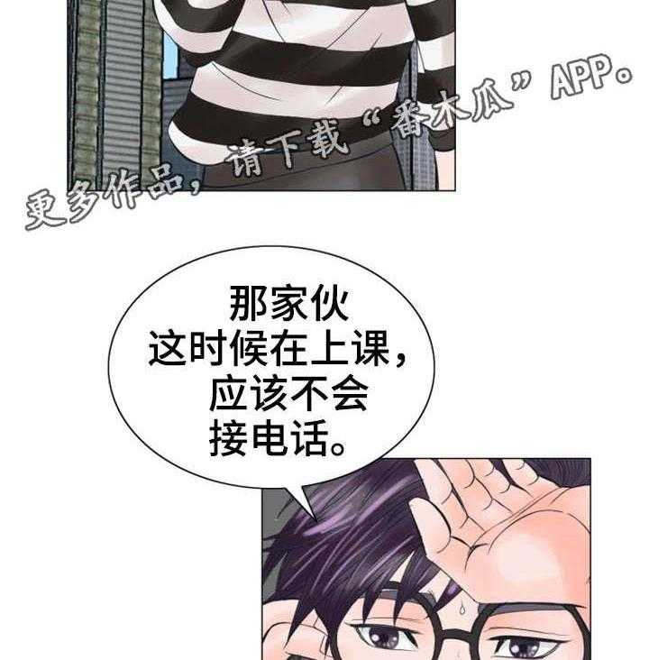 第35话 35_不会留情14