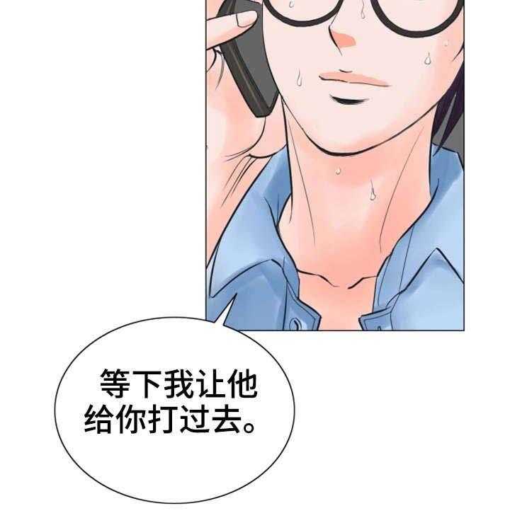 第35话 35_不会留情13