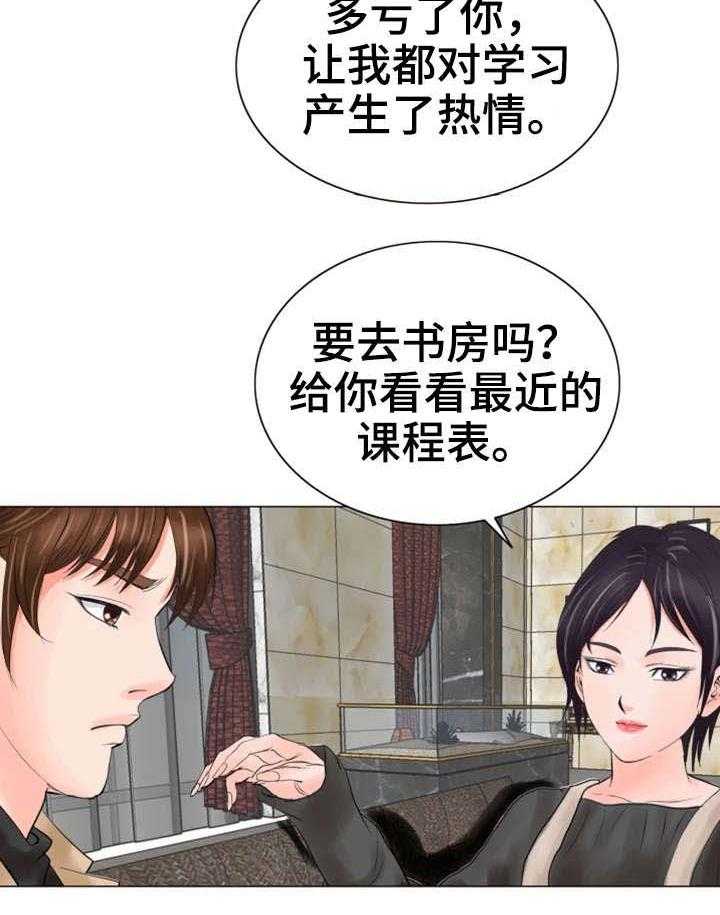 第36话 36_更近一些16