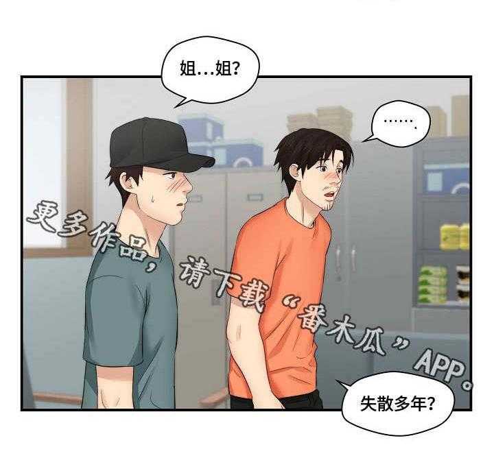 第11话 11_通告13