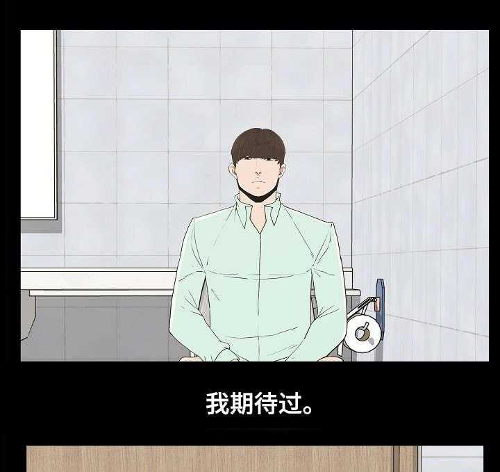 第11话 11_忍住5