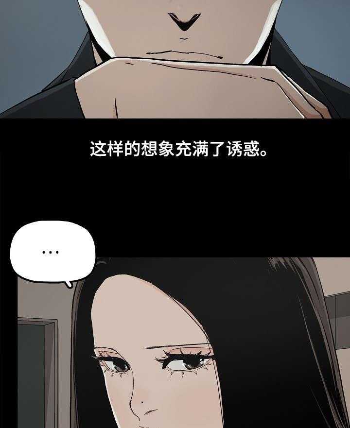 第22话 22_想死吗1