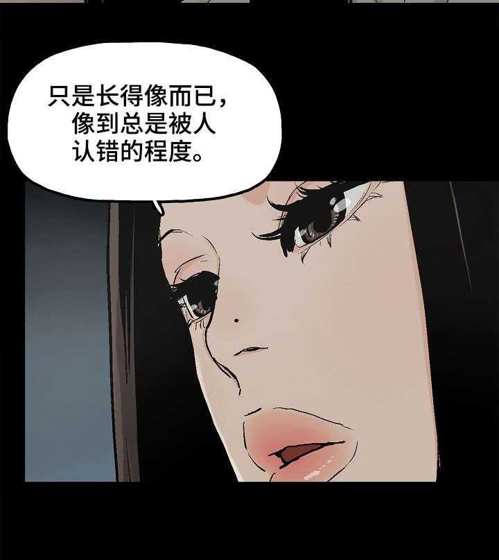 第22话 22_想死吗17