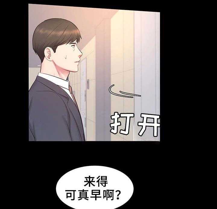 第26话 26_担心7