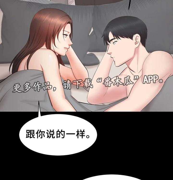 第33话 33_危险15