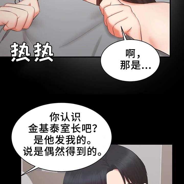 第33话 33_危险18