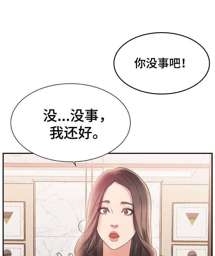 第5话 5_不能拒绝4