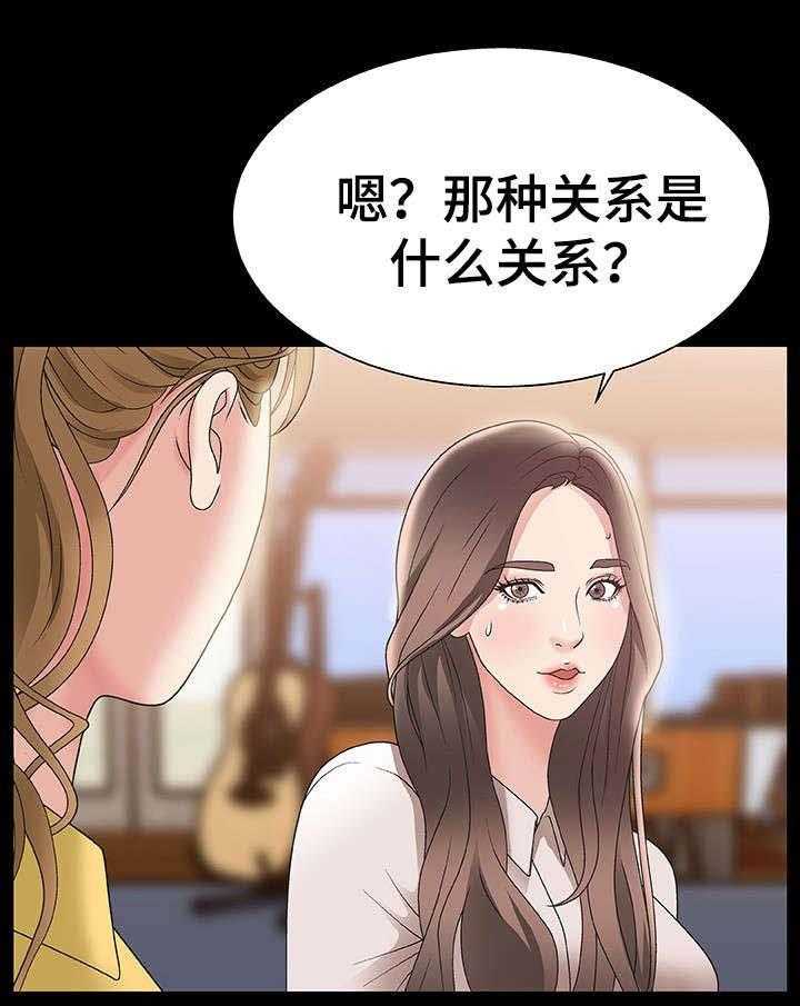 第5话 5_不能拒绝12