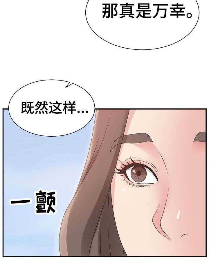 第16话 16_开心吧8