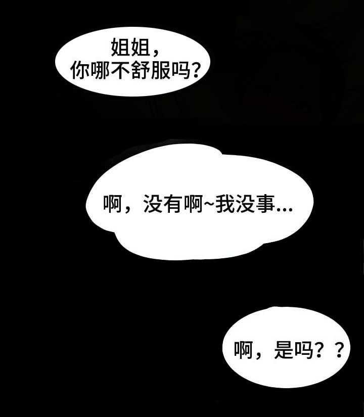 第3话 3_快点开始吧4