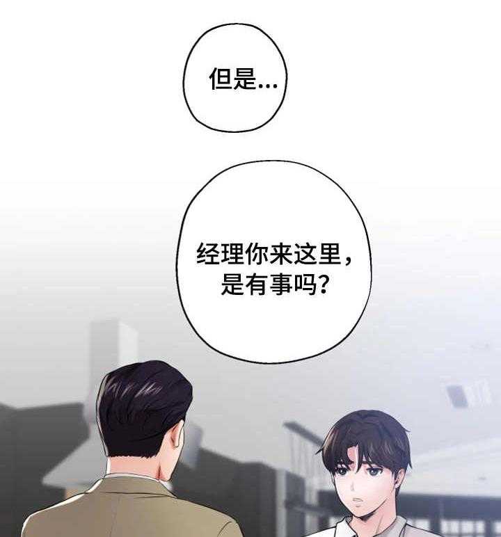 第14话 14_针对12