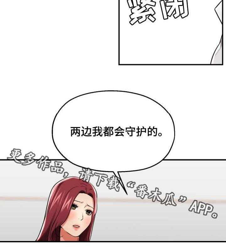 第25话 25_聚会20