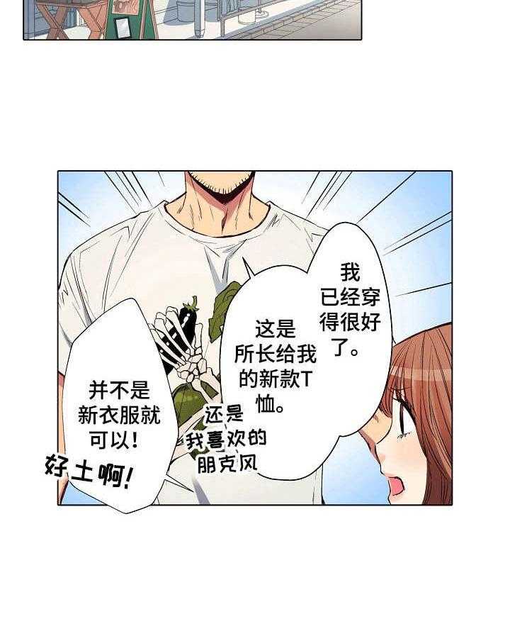 第14话 14_购物19