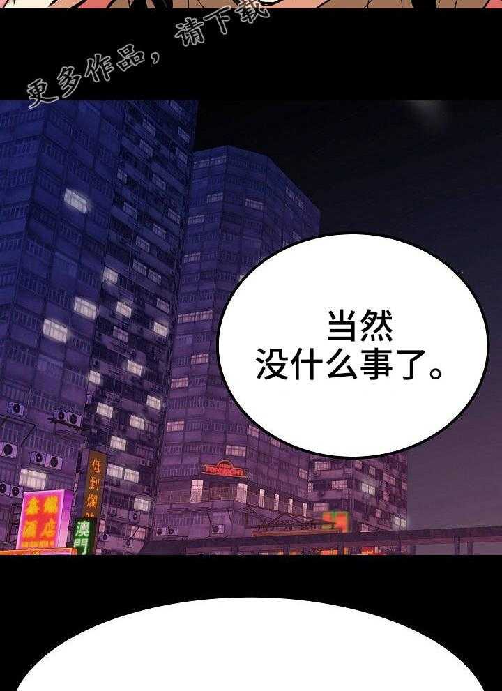 第14话 14_通话23