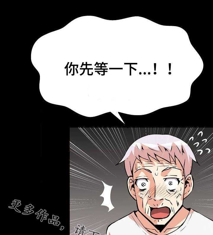 第30话 30_突然出现16