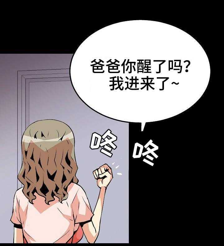 第30话 30_突然出现17