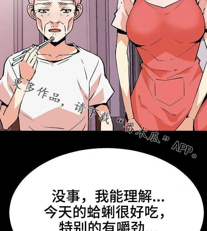 第31话 31_梦游病27