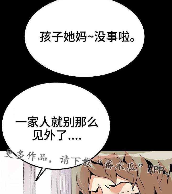 第31话 31_梦游病13